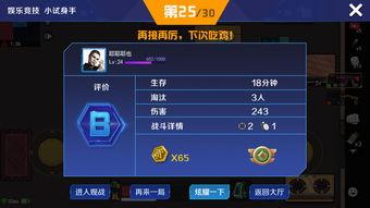 吃瓜娱乐联盟官网下载