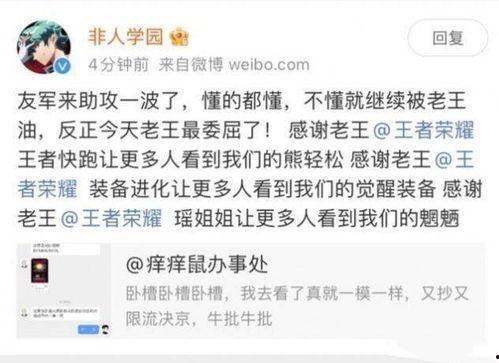 娱乐吃瓜合成一个词怎么说,一词合成，揭秘娱乐圈幕后故事